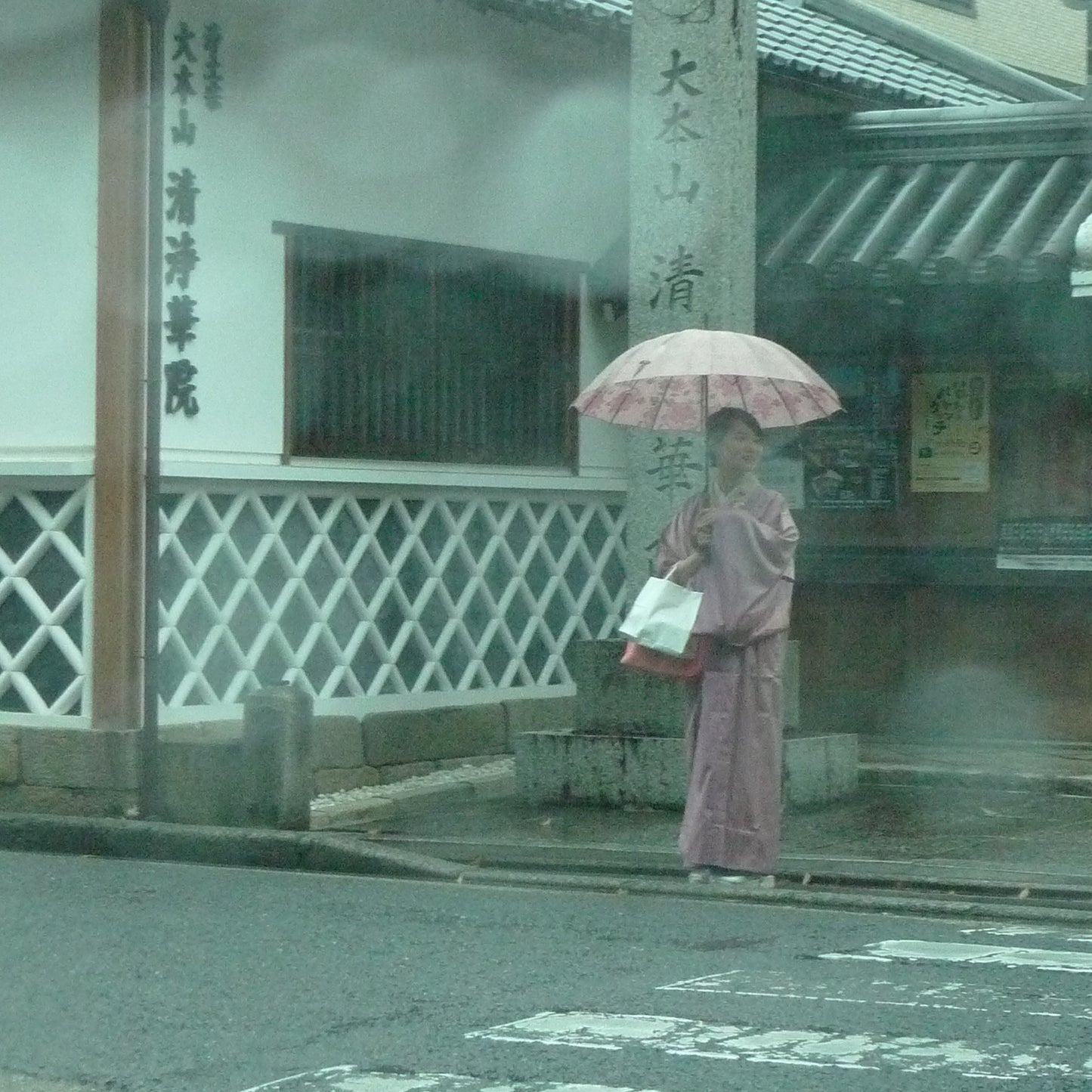 WABI